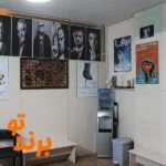 موسسه فرهنگی هنری هفتاک در شهریار