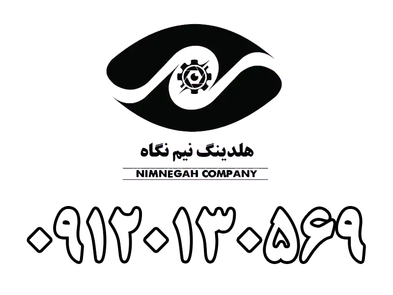 آموزشگاه بازیگری نیم نگاه در شهریار