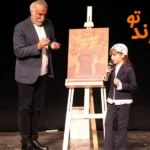 آموزشگاه بازیگری پانیذ در تهرانپارس