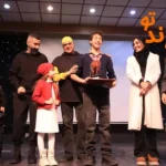 آموزشگاه بازیگری پانیذ در تهرانپارس