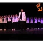 آموزشگاه بازیگری پانیذ در تهرانپارس