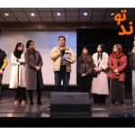 آموزشگاه بازیگری پانیذ در تهرانپارس