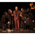 آموزشگاه بازیگری پانیذ در تهرانپارس