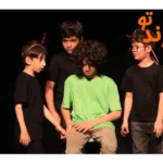 آموزشگاه بازیگری پانیذ در تهرانپارس