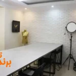 آموزشگاه خیاطی مروارید سفید در پونک