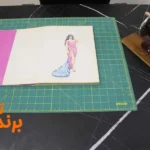 آموزشگاه خیاطی مروارید سفید در پونک