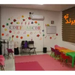 آموزشگاه موسیقی باخ در عظیمیه