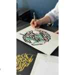 آکادمی هنری نقشینه در اقدسیه