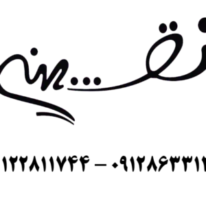 آکادمی-هنری-نقشینه-گالری-1