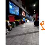 اتو کلینیک فوق تخصصی کی فورس در اتحاد