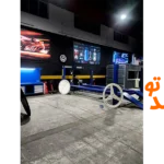 اتو کلینیک فوق تخصصی کی فورس در اتحاد