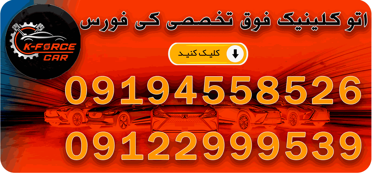 توضیح تصویر