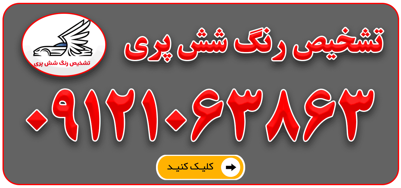 توضیح تصویر