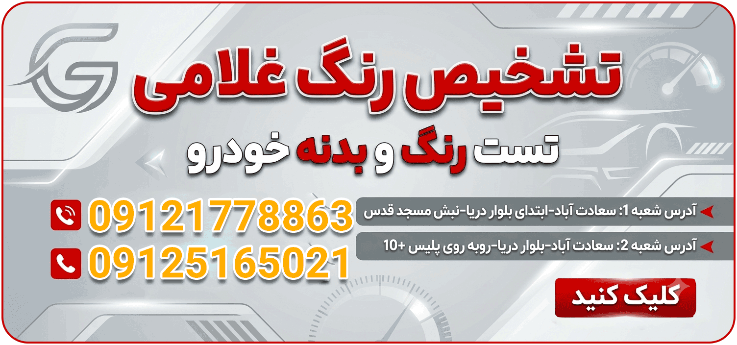 توضیح تصویر