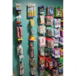 دامپزشکی بل در شهر قدس