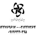 دبیرستان و آموزشگاه علمی دخترانه دیبا در شهرک گلستان