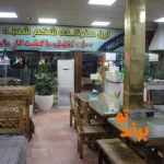 بناب آذربایجان عابدی در گلشهر