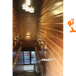 رستوران پیازا در ونک