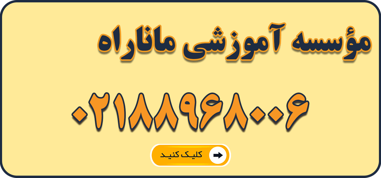 توضیح تصویر