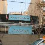 مجتمع پسرانه شهاب دانش در هروی