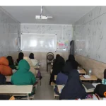 مدارس هدف در کرج