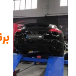 اتو کلینیک فوق تخصصی کی فورس در اتحاد