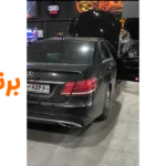 اتو کلینیک فوق تخصصی کی فورس در اتحاد