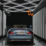 کارشناسی خودرو عبادی (اصلی) در سهروردی