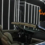 کارشناسی خودرو عبادی (اصلی) در سهروردی