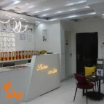 کلینیک زیبایی نیل ماه در پیروزی