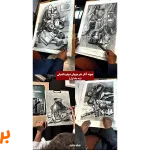 آموزشگاه هنرهای تجسمی رنسانس در کرج