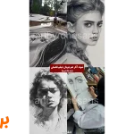 آموزشگاه هنرهای تجسمی رنسانس در کرج