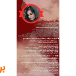 آموزشگاه هنرهای تجسمی رنسانس در کرج