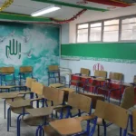 دبیرستان پسرانه غیر دولتی میعاد در صادقیه