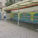 دبیرستان پسرانه غیر دولتی میعاد در صادقیه