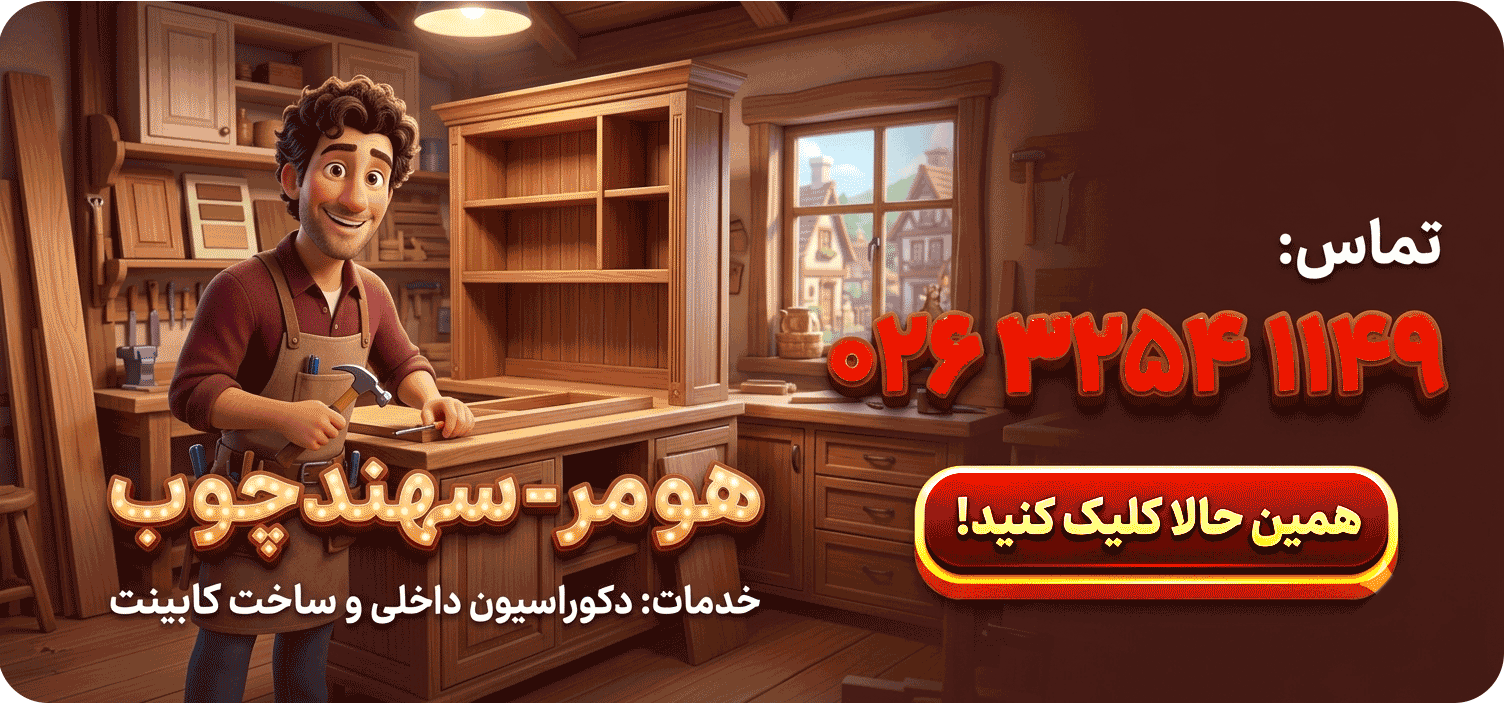 توضیح تصویر