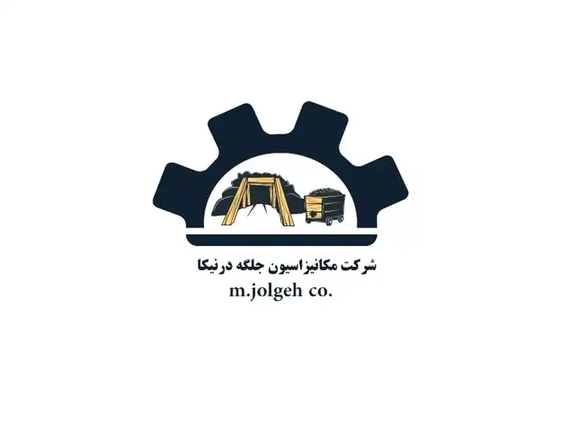 نمایندگی ایران ترانسفو در کرمان