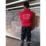 قالیشویی کرشمه در غرب تهران