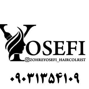 آموزشگاه-تخصصی-رنگ-و-لایت-زهره-یوسفی-در-کرج-گالری-1