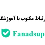 آموزشگاه موسیقی فرناد در مهرشهر