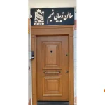 سالن زیبایی نسیم صافی زاده در شهرک اکباتان