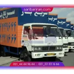 شرکت باربری سریع بار
