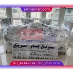 شرکت باربری سریع بار