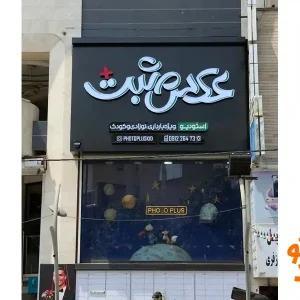 عکس-مثبت-15