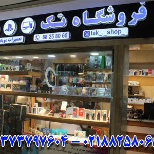 فروشگاه-تک-در-گیشا--گالری-1