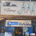 فروشگاه پمپ فتح در شادآباد