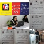 هیت کول (Heat Cool) در کرج