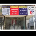 هیت کول (Heat Cool) در کرج