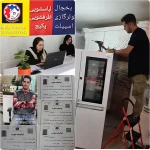 هیت کول (Heat Cool) در کرج