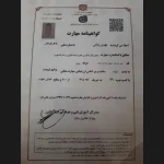 هیت کول (Heat Cool) در کرج
